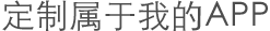 北京網(wǎng)站建設公司