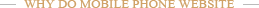 移動端手機(jī)網(wǎng)站制作