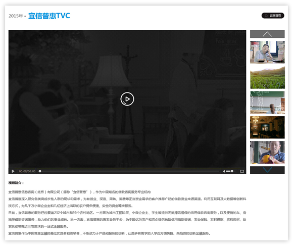 網(wǎng)站建設(shè)案例效果圖