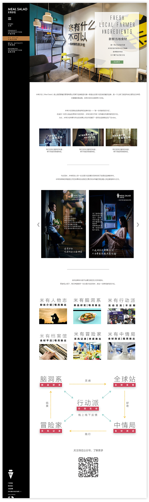 網站建設案例效果圖