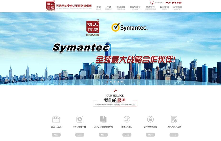 網(wǎng)站建設(shè)案例效果圖