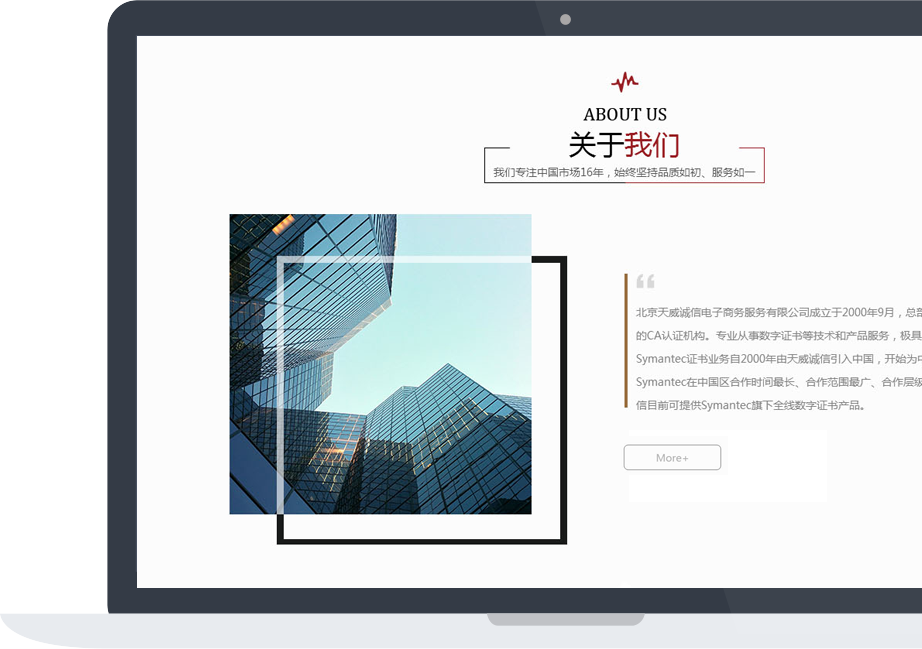 網(wǎng)站建設(shè)案例效果圖