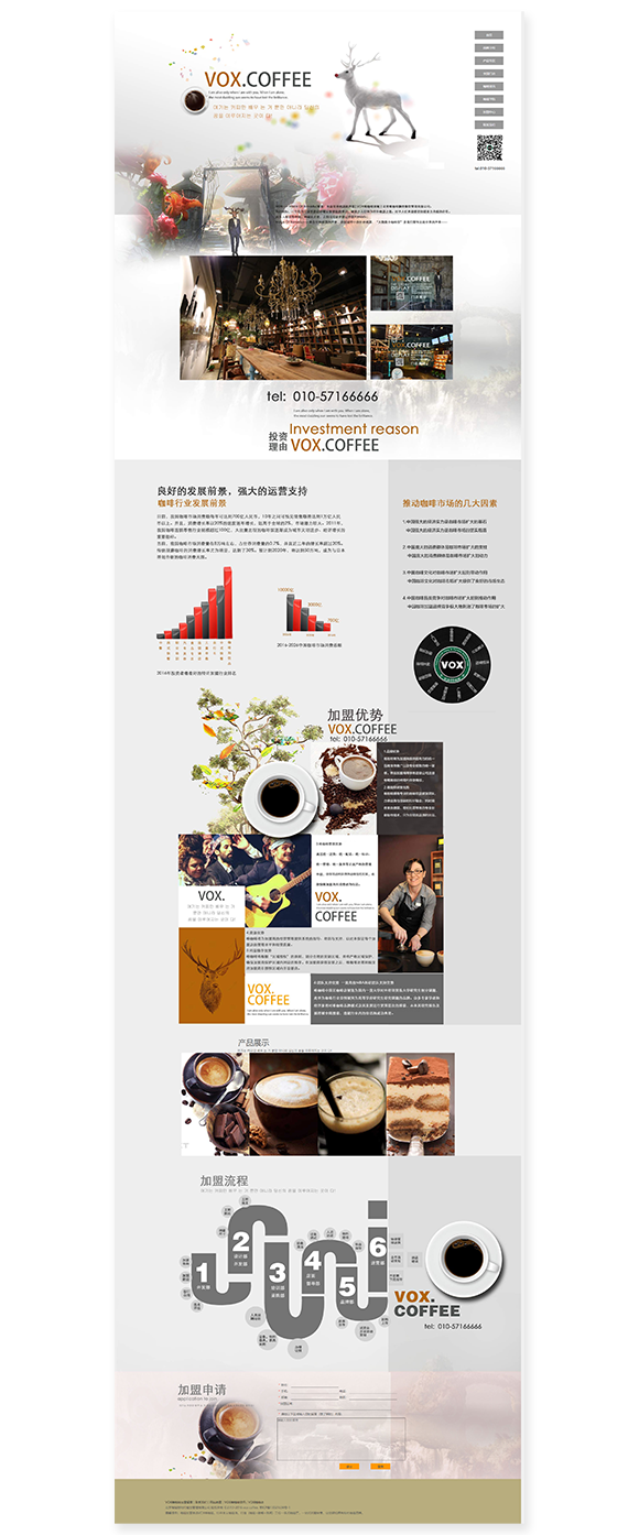 網(wǎng)站建設(shè)案例效果圖