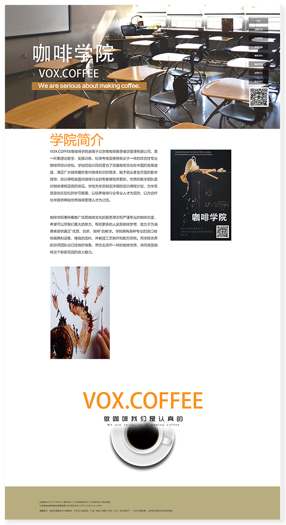 網(wǎng)站建設(shè)案例效果圖