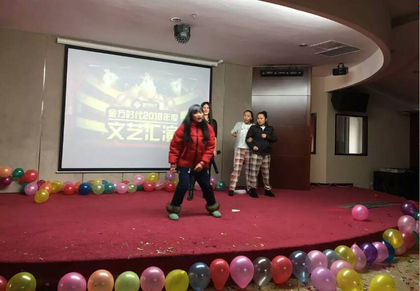北京建站企業活動表演