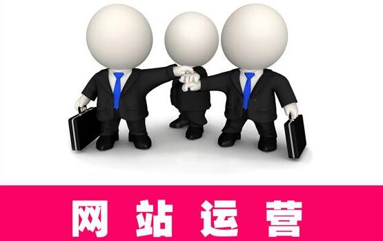 北京網站建設