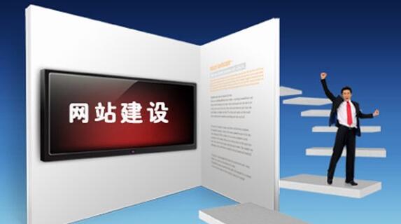 北京網站設計