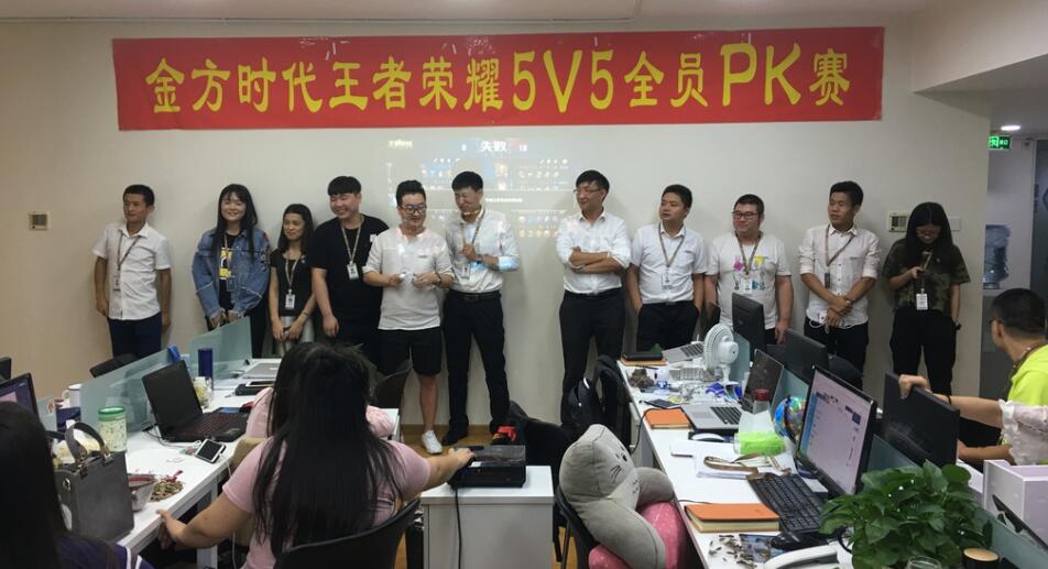 金方時代現(xiàn)全民玩王者榮耀現(xiàn)象的背后