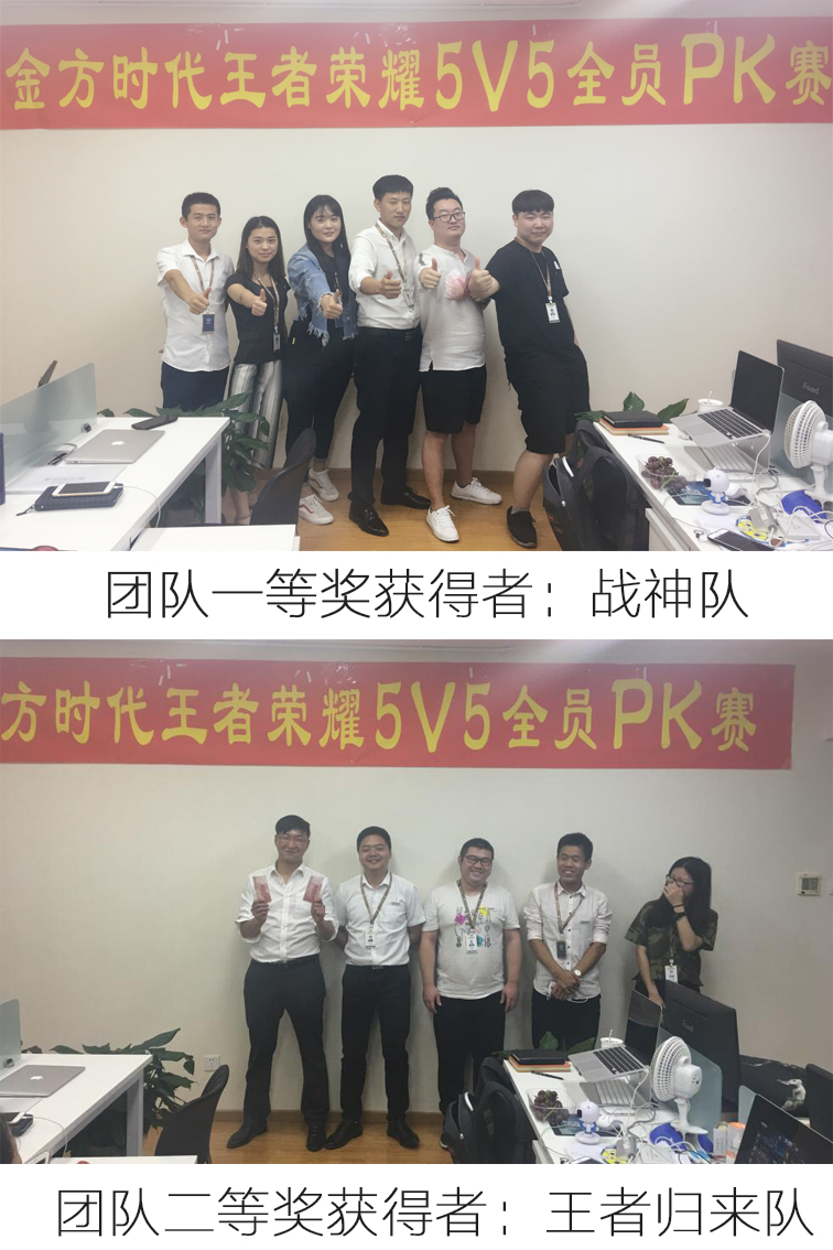 金方時代現(xiàn)全民玩王者榮耀現(xiàn)象的背后